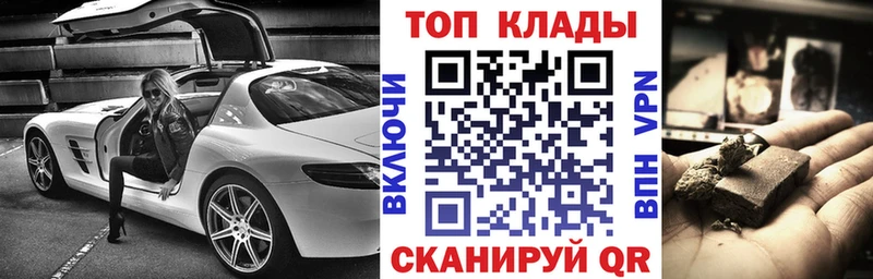 Купить закладку Alpha-PVP Марихуана МДМА Мефедрон ГАШИШ Cocaine Шахунья