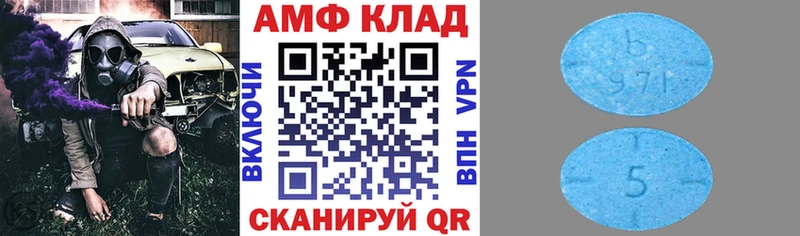 АМФЕТАМИН Розовый  Купить где  Шахунья 
