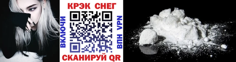 Cocaine Перу  Купить где  Шахунья 