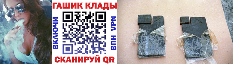 Купить Шахунья ГАШ Premium
