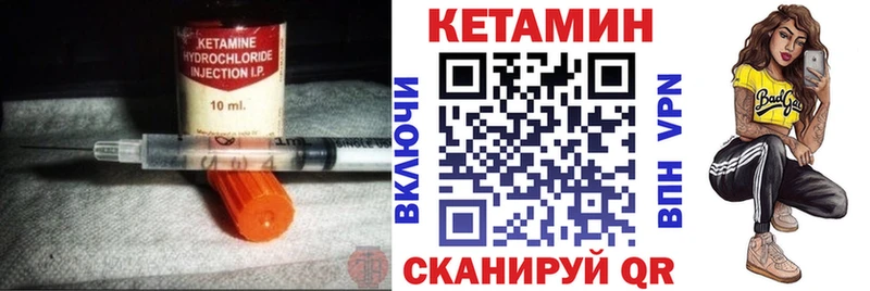 Купить где  Шахунья  КЕТАМИН ketamine 