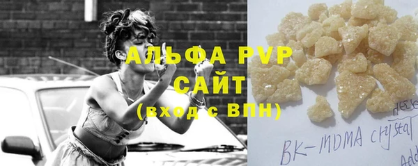 прущий лед Бородино