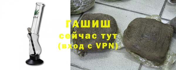 прущая мука Бронницы