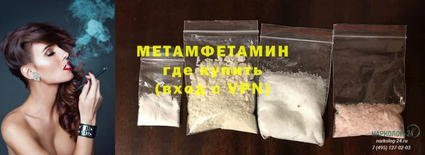круглые Бугульма