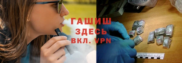 прущий лед Бородино
