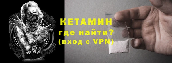 прущий лед Бородино