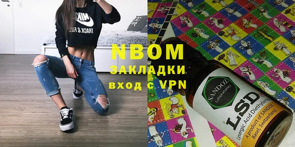 прущая мука Бронницы
