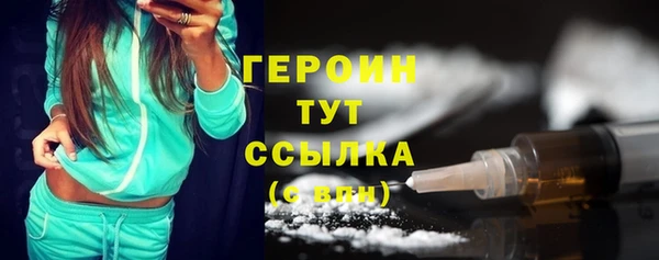 прущая мука Бронницы