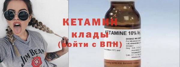 круглые Бугульма