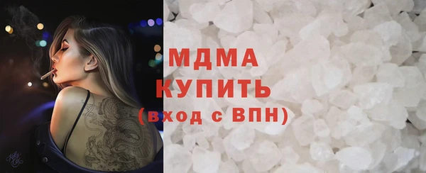 прущий лед Бородино