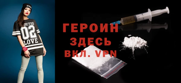 прущий лед Бородино