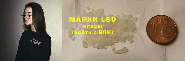 прущая мука Бронницы
