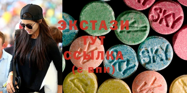круглые Бугульма