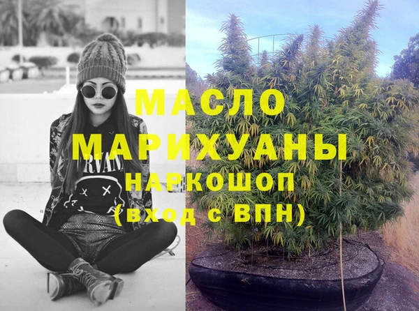 прущая мука Бронницы