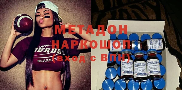 прущий лед Бородино