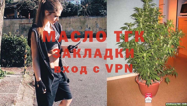 прущая мука Бронницы