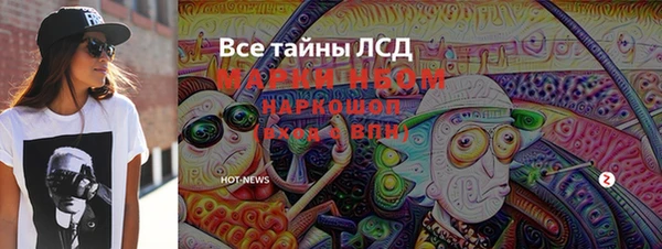 прущая мука Бронницы