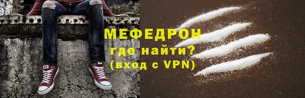 прущая мука Бронницы