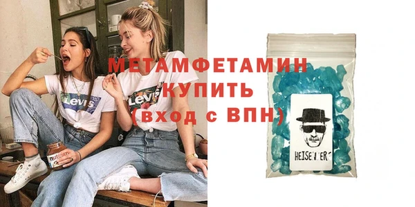 прущий лед Бородино
