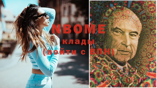 круглые Бугульма