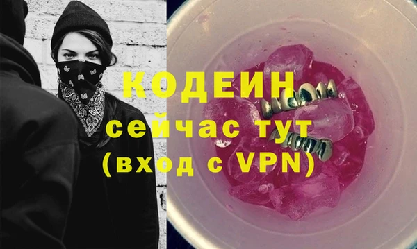 прущая мука Бронницы