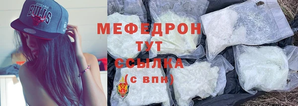 круглые Бугульма