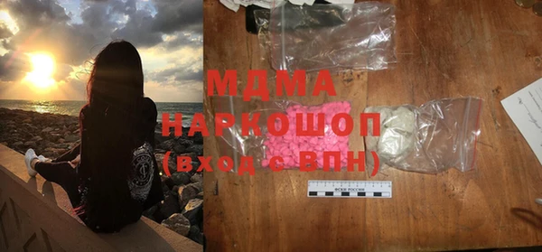 прущий лед Бородино