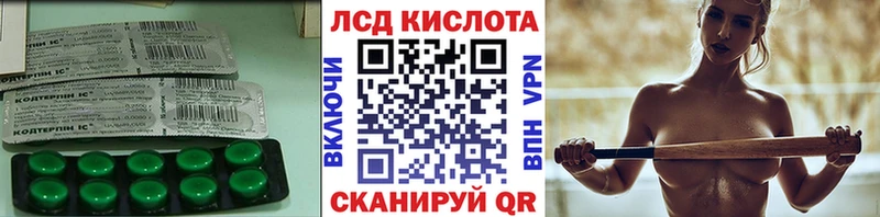ЛСД экстази кислота  Купить  Шахунья 