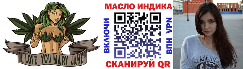 Купить Шахунья ТГК THC oil